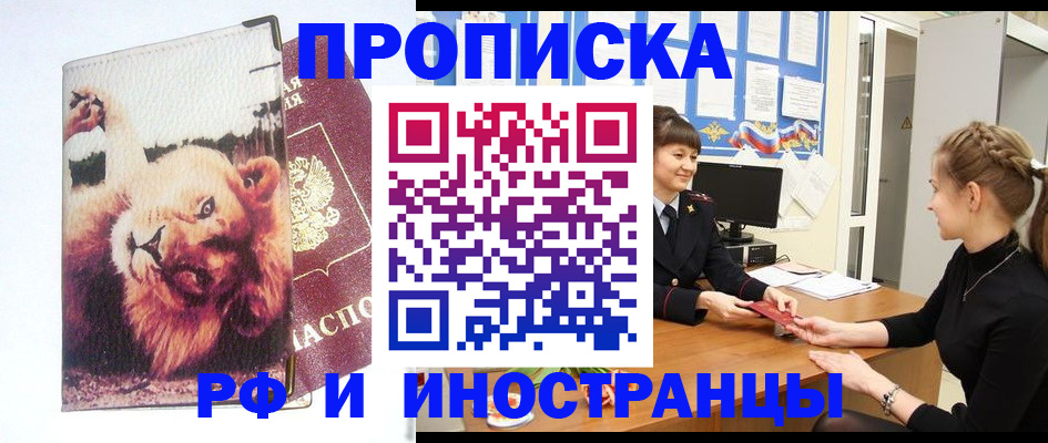 регистрация для школы в Грязовце