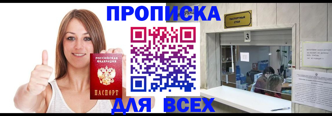 форма 3 в Грязовце
