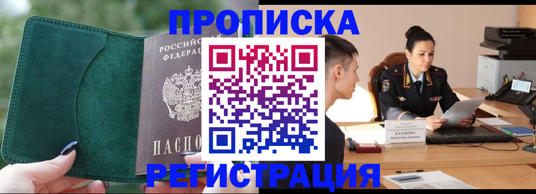 регистрация для школы в Грязовце